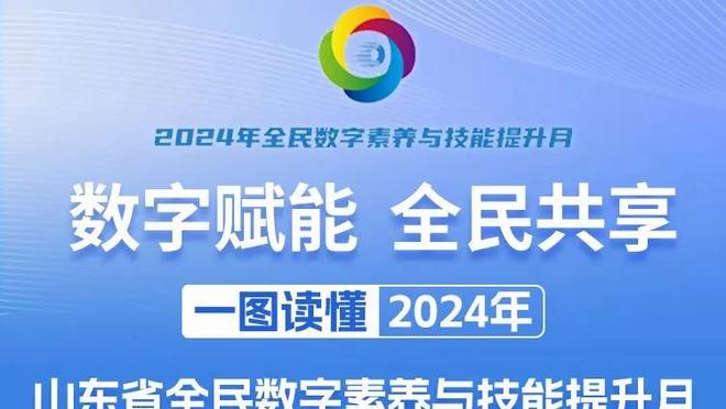 打得还行！祖巴茨6中6得到12分7篮板1助攻3盖帽